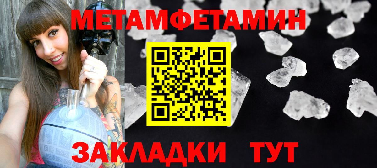 Нижний Новгород  Amphetamine 98%  Вход с VPN 