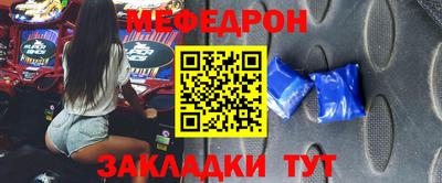 круглые Донской