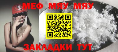 синтетический гашиш Донецк