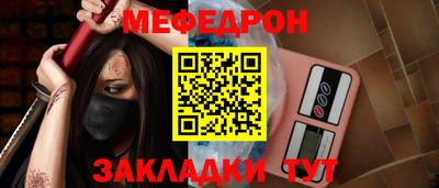 круглые Донской