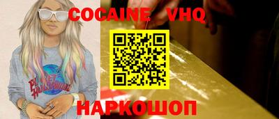 синтетический гашиш Донецк