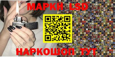 синтетический гашиш Донецк