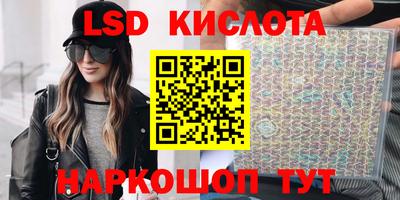 круглые Донской