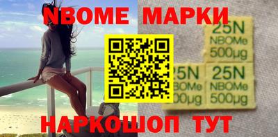 синтетический гашиш Донецк