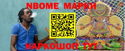 синтетический гашиш Донецк