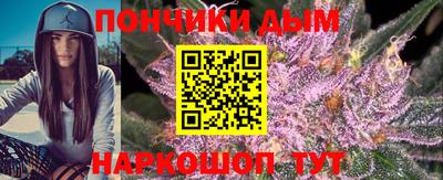 синтетический гашиш Донецк