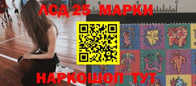 синтетический гашиш Донецк