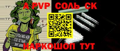 круглые Донской