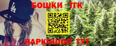 синтетический гашиш Донецк