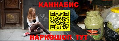 синтетический гашиш Донецк
