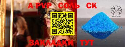 синтетический гашиш Донецк