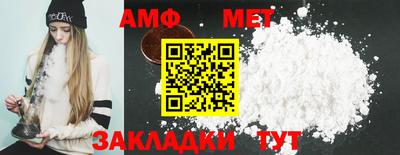 амф Дубна