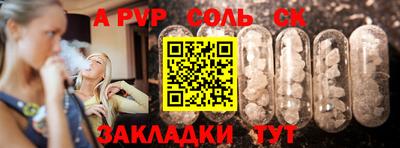 круглые Донской