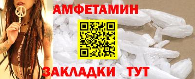 амф Дубна