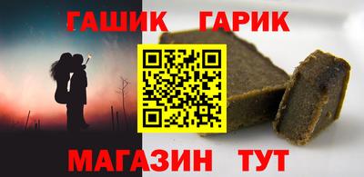синтетический гашиш Донецк