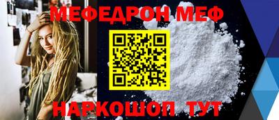 синтетический гашиш Донецк