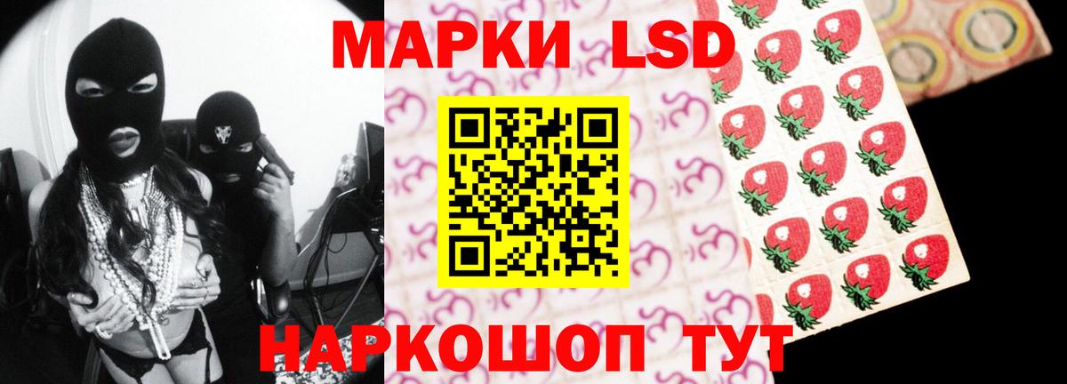 Нижний Новгород  LSD-25 экстази ecstasy  Лсд 25 экстази кислота  Вход с VPN 