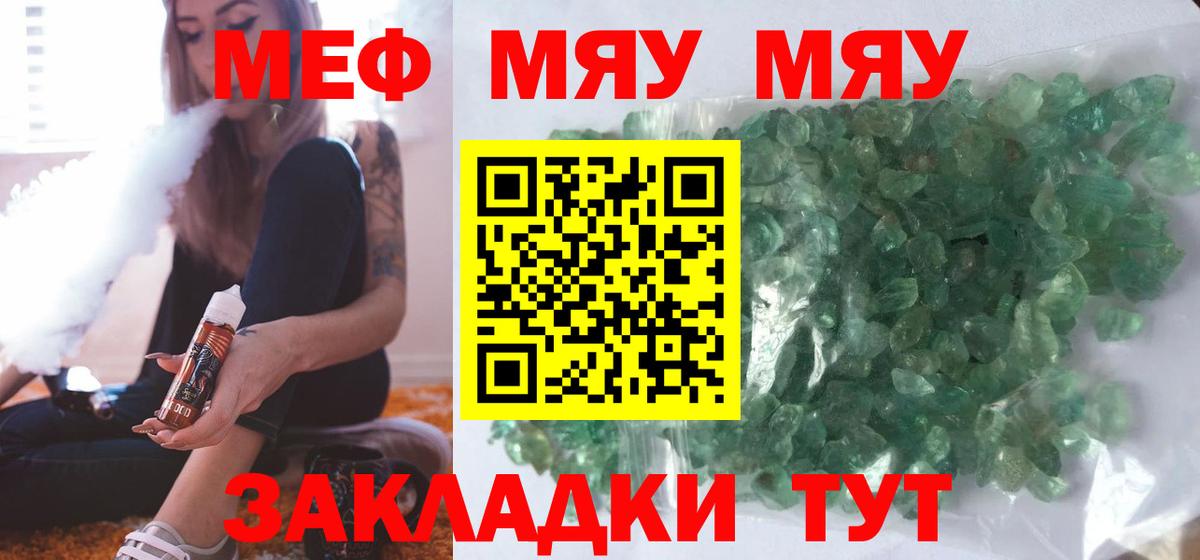 МЕФ  Нижний Новгород