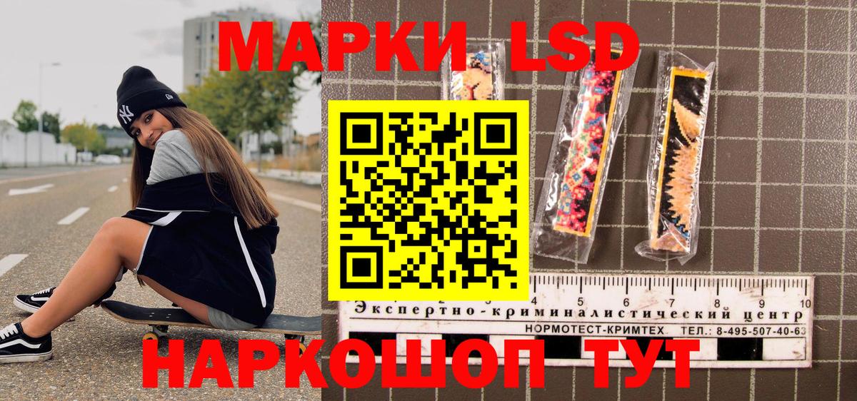 Нижний Новгород  Марки 25I-NBOMe 1,5мг  Вход с VPN  купить наркотик  Марки 25I-NBOMe 1,5мг 