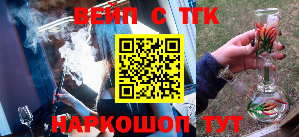 ТГК THC oil Нижний Новгород