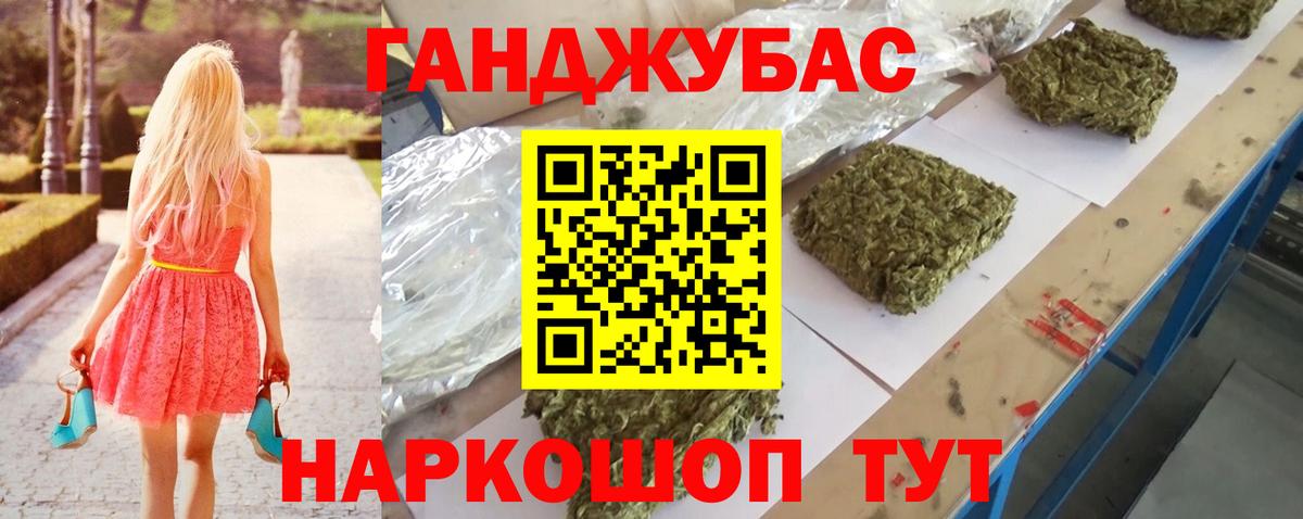 Нижний Новгород  Каннабис семена  Каннабис Bruce Banner  Вход с VPN 