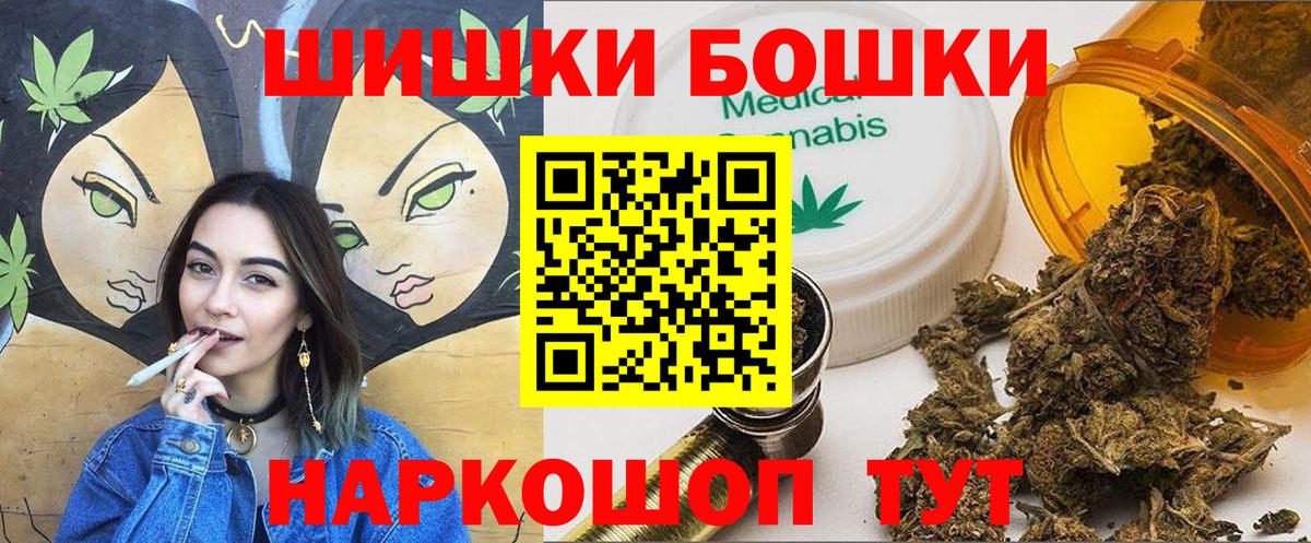 Конопля LSD WEED Нижний Новгород